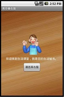 生日管家-节日创意礼品/礼物攻略/微信送礼：在App Store 上的 ...