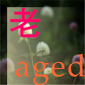 Ciclo de vida – Anciano logo