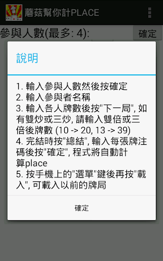 財團法人高等教育評鑑中心基金會 ─ 視導Q&A