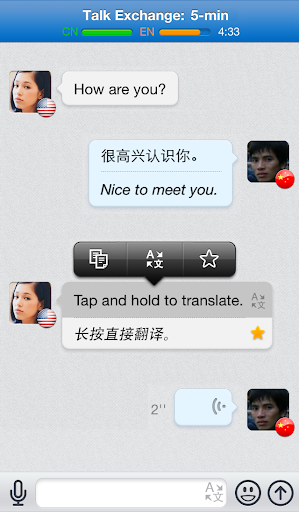 HelloTalk Language Exchange