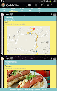 Piggy Travel Plan Screenshots 1