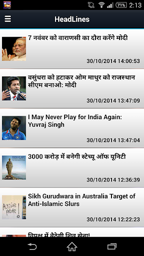 【免費新聞App】First India News-APP點子