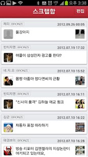 How to install 백만개미 1 mod apk for pc