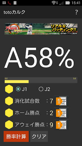 求助-有日文掃描翻譯的app軟體嗎