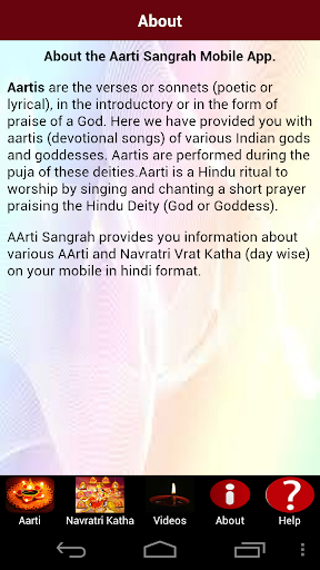 【免費書籍App】AArti Sangrah-APP點子