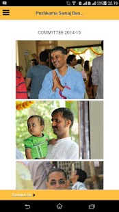 Pushkarna  Bangalore Samaj Screenshots 2