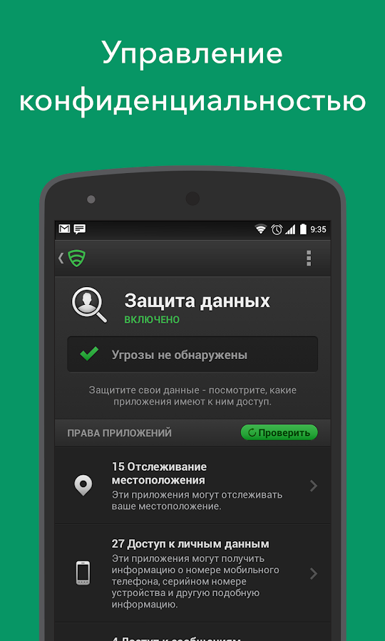 Как снять защиту xiaomi