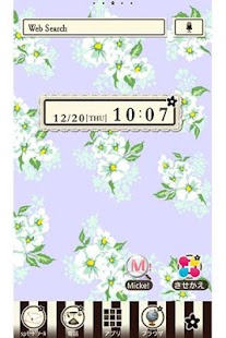 クチュールローズ(ラベンダー) for[+]HOMEきせかえ Screenshots 0