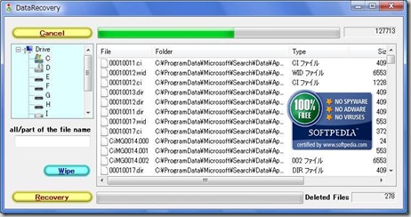 DataRecovery
