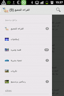 principio team برنسبيو تيم Screenshots 5