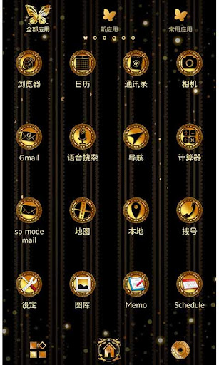 免費下載個人化APP|哥德式古典风 for[+]HOME app開箱文|APP開箱王