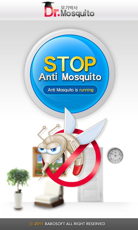 Anti Mosquito(Dr.Mosquito) Screen 3