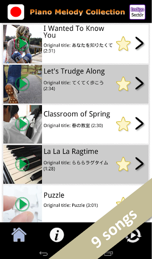 【免費音樂App】Piano Melody Collection-APP點子