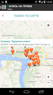 Helterbook Screenshots 9