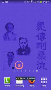 Free IOGKF Masters Live Wallpaper APK for Android