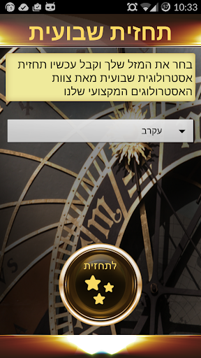 免費下載生活APP|קריאה בכף יד app開箱文|APP開箱王