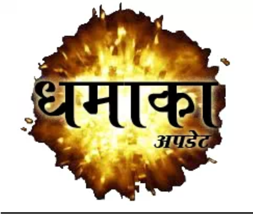 免費下載新聞APP|dhamakapost Hindi app開箱文|APP開箱王