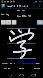 免費下載教育APP|Asahi Kanji JLPT-N5 (English) app開箱文|APP開箱王