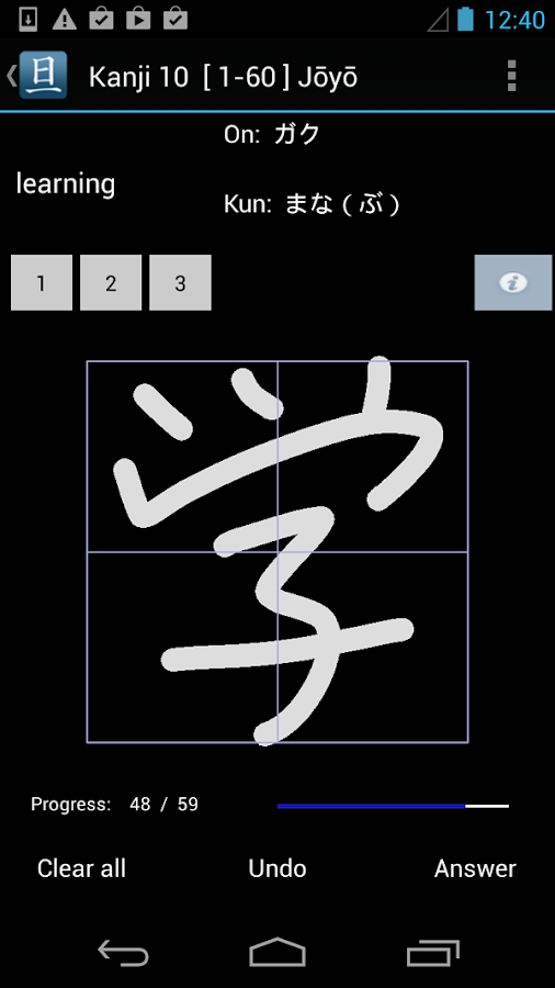 6 stroke kanji list Google (English) JLPT Kanji Play Android Asahi N5 Apps on 6 stroke kanji list Google (English) JLPT Kanji Play Android Asahi N5 Apps on