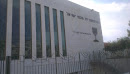 Shivtey Israel Synagogue