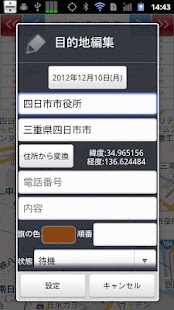 How to mod MapSchedule 1.0.0 apk for pc