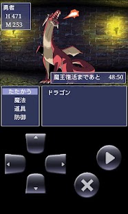 How to install 勇者脱出 Lv.99 ～世界滅亡まであと60分～ lastet apk for laptop