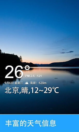 Weather Photos