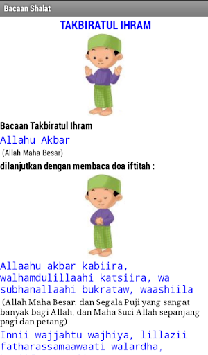 【免費教育App】Aplikasi Bacaan Shalat-APP點子