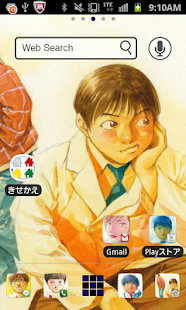 Lastest 【無料】ブラックジャックによろしく きえかえテーマ APK for PC