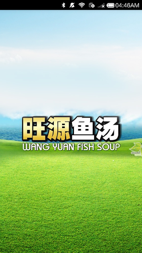 Wang Yuen Fish Soup