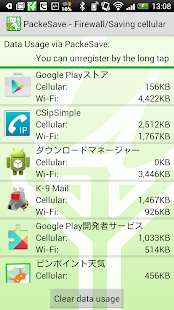 How to mod PackeSave - Easy Firewall lastet apk for laptop