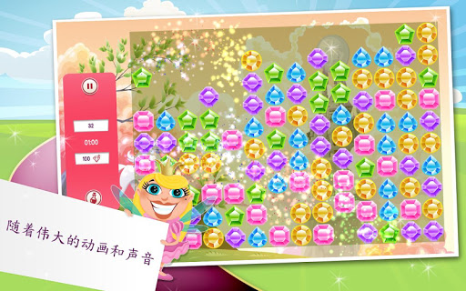 免費下載街機APP|Diamond Crusher app開箱文|APP開箱王