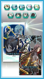 ライブ壁紙 「ソードアート・オンラインⅡ」