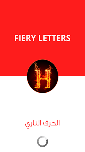 Fiery Letter