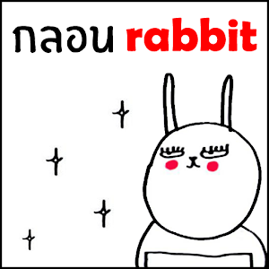 Jay The rabbit [HD].apk 1.0