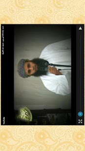 Free أناشيد دينية APK for PC