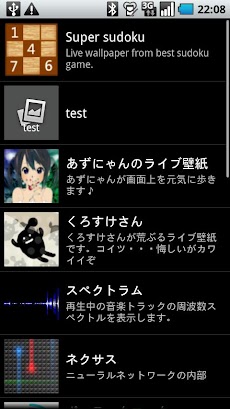 あずにゃんのライブ壁紙 Androidアプリ Applion