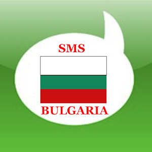 Free SMS Bulgaria