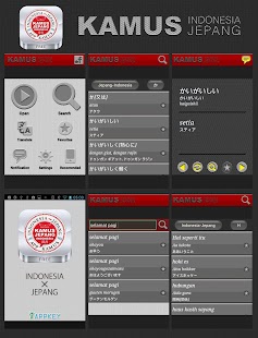 KAMUS JEPANG-INDONESIA Gratis - screenshot thumbnail