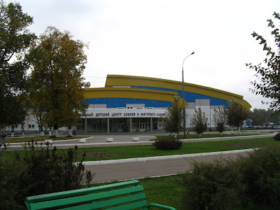 Детский центр хоккея и фигурного катания