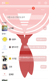 How to download PINK SERA(SAILOR) KAKAO THEME patch 1.0.0 apk for bluestacks