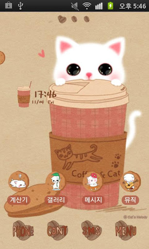 CUKI Theme Coffee holic Cat