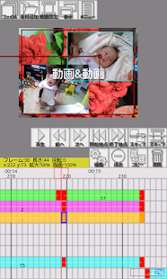 MovieMix - 合成動画・編集 - Screen 2
