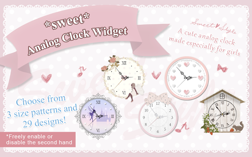 *sweet* Analog Clock Widget