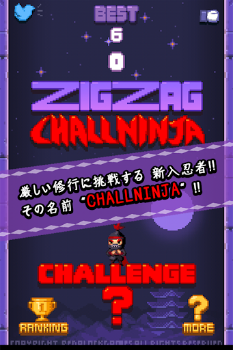 Zigzag ChallNinja-ジグザグチェルニンジャ