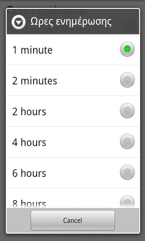My Free2Go - F2G - screenshot