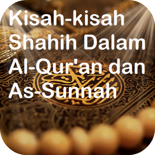 Kisah  Sahih Dalam Al-Qur'an LOGO-APP點子