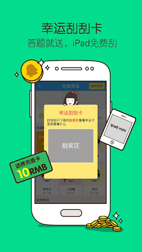 hiBox全能信箱：在App Store 上的App - iTunes - Apple