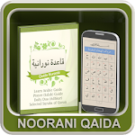 Arabic Book(Qaida) Apk