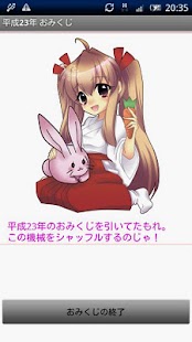 How to download omikuji patch 1.1 apk for bluestacks